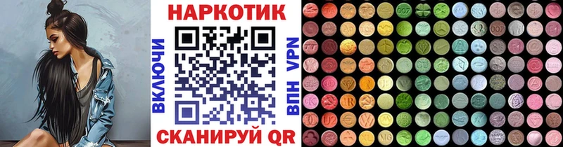 Наркота Ужур Бошки Шишки  АМФЕТАМИН  Мефедрон  Cocaine 