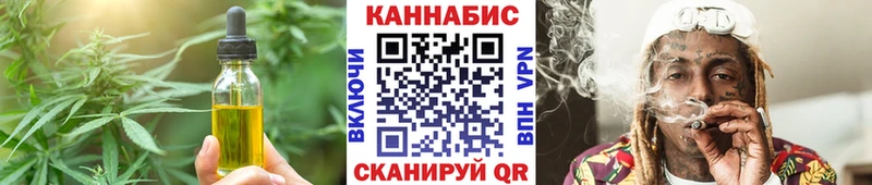 цена наркотик  Ужур  кракен ONION  Cannafood марихуана 