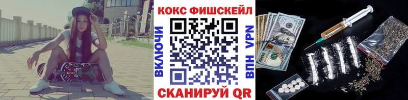 hydra вход  Ужур  КОКАИН 98% 