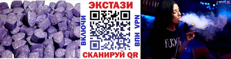 как найти   Ужур  Ecstasy DUBAI 