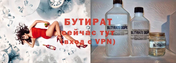 стафф Осинники