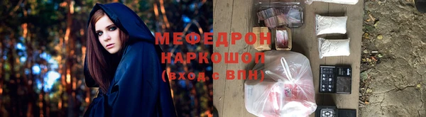 мет Гвардейск
