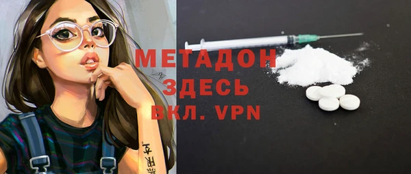 дистиллят марихуана Галич