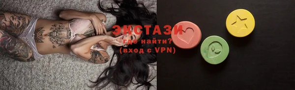 мефедрон Пестово