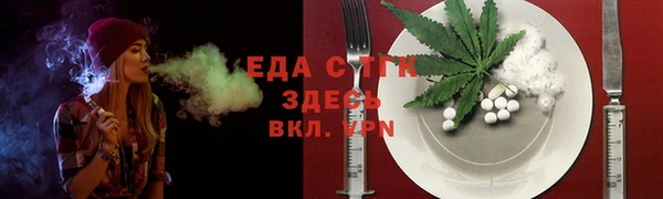мефедрон Пестово
