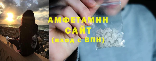 мефедрон Пестово
