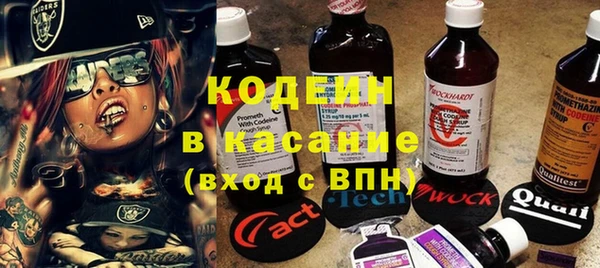ALPHA-PVP Осташков