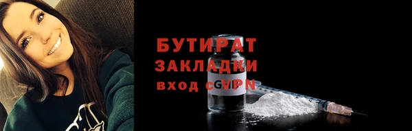 гидра Переславль-Залесский