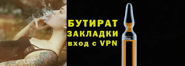 мефедрон Пестово