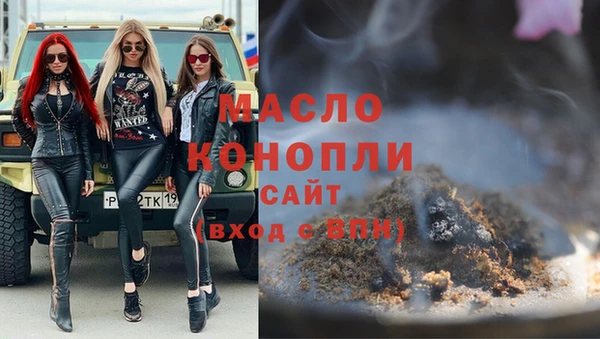стафф Осинники