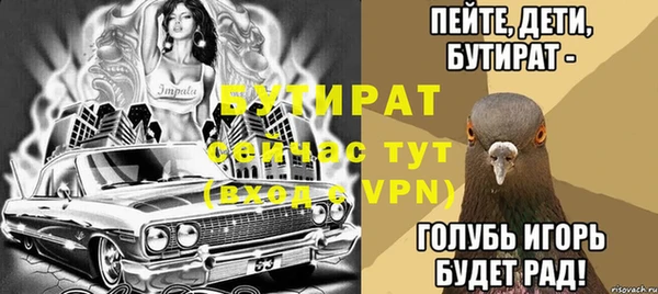 гидра Переславль-Залесский