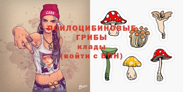 мефедрон Пестово