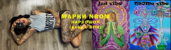 мефедрон Пестово
