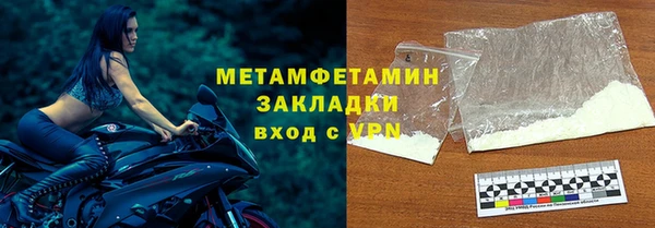 стафф Осинники
