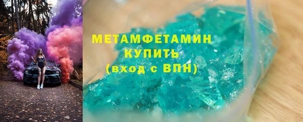 мефедрон Пестово