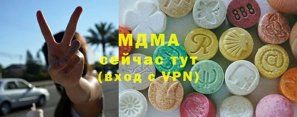 ALPHA-PVP Осташков