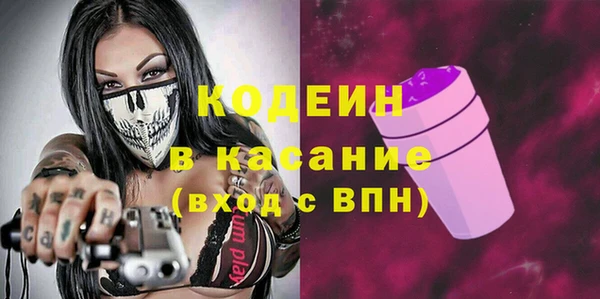 ALPHA-PVP Осташков