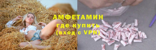 ALPHA-PVP Гатчина