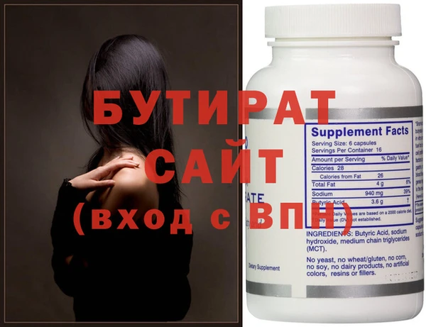 ALPHA-PVP Осташков