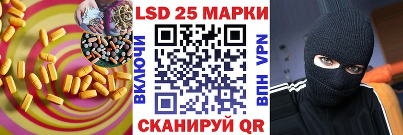 ЛСД экстази кислота  OMG как войти  площадка наркотические препараты  Ужур 
