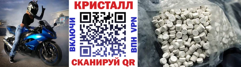 Первитин мет Ужур
